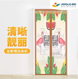 骄阳防蚊门帘