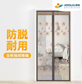 骄阳磁性软纱门