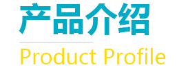 防蚊门帘