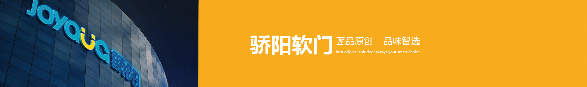 防蚊门帘