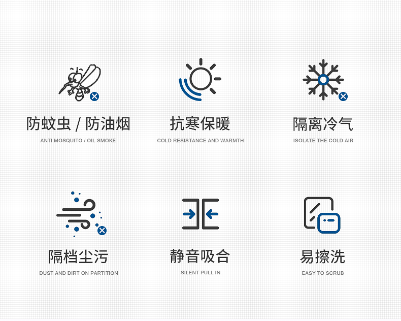 EVA磁性软门帘
