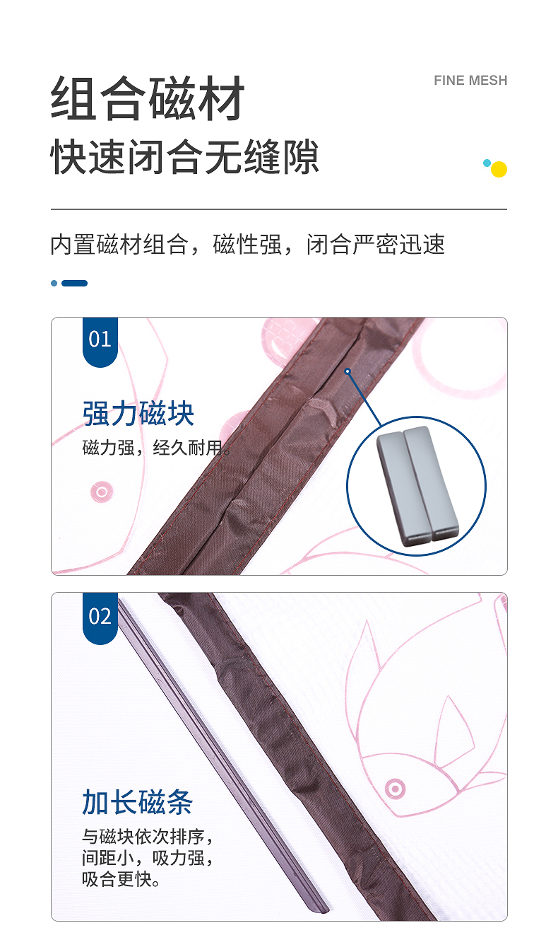 EVA磁性软门帘